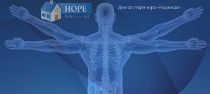 Лечение чрез движение част 1 - Кинезитерапия