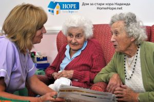 работа за пенсионери част1